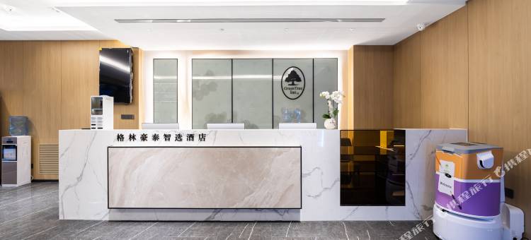 格林豪泰智选酒店(东纬路地铁站店)图片
