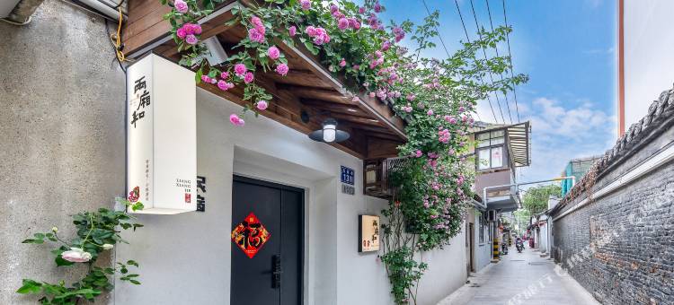 花筑·两厢和民宿(扬州东关街皮市街店)图片