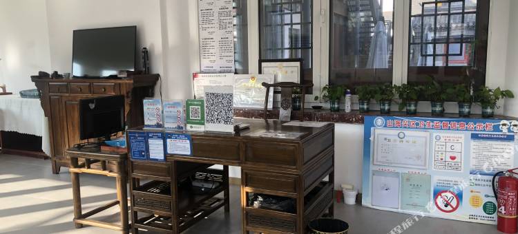 关堂·柒宿(天下第一关钟鼓楼店)图片