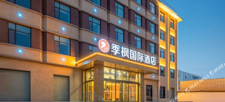 季枫国际酒店(茶卡店)图片