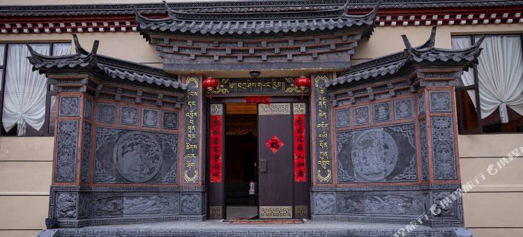 香格里拉市噶丹赤巴之家民宿图片