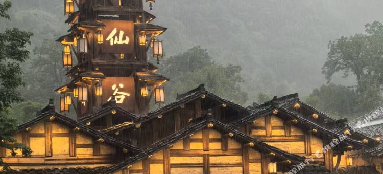 望仙故里 | 精品名宿(望仙谷景区店)图片