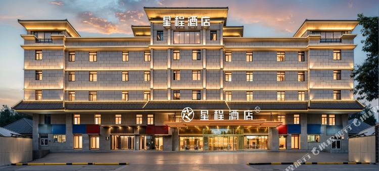 星程酒店(伊宁六星街飞机场路店)图片