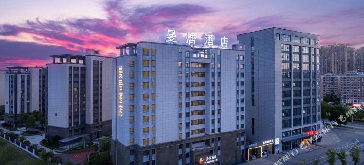 曼居酒店(中国陶瓷博物馆古窑民俗博览区店)图片