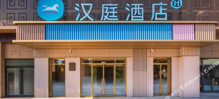 汉庭酒店(曲阜东站店)图片