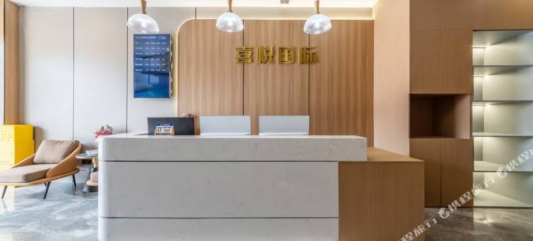 喜悦国际公寓(宝龙地铁站店)图片