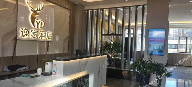 逸家酒店(东京城客运站店)图片