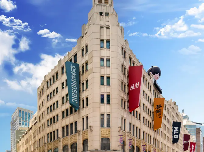 上海麗呈璀際酒店(南京路步行街外灘店) 上海麗呈璀際酒店(南京路步行街外灘店)