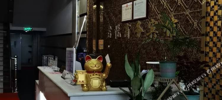 君悦商务宾馆图片