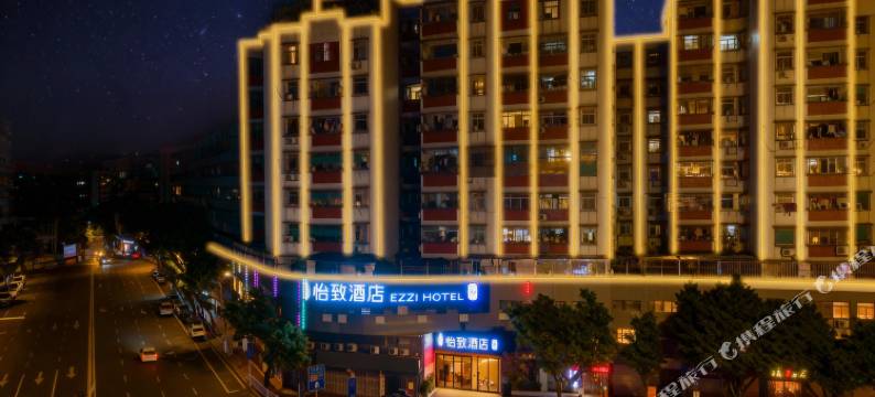 美豪怡致酒店(汕头小公园店)图片