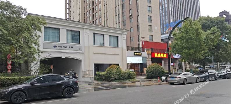 一家人旅舍(中央商务区南通大学店)图片