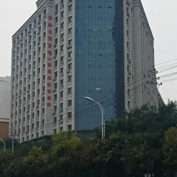 朔州东岸云顶民宿