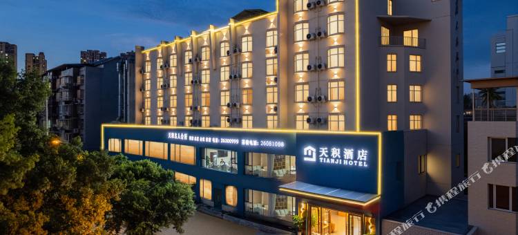 天积酒店(资阳市人民医院三贤公园店)图片