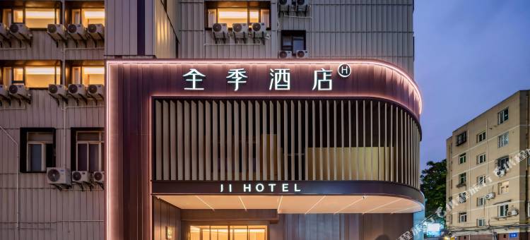 全季酒店(西安交通大学兴庆校区店)图片