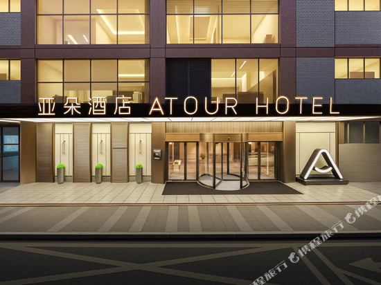 重庆解放碑临江门地铁站亚朵酒店