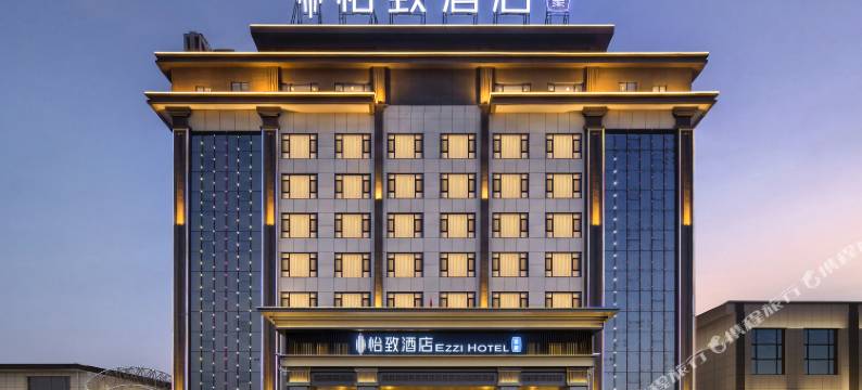 怡致酒店(忻州五台店)图片