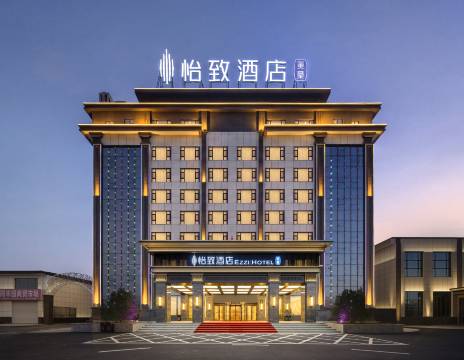 怡致酒店(五台县店)