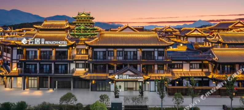 云居酒店(九江庐山东林大佛景区店)图片