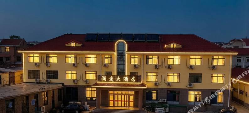 荣成满意大酒店图片