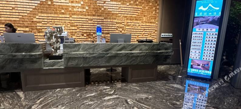 富丽澜山酒店图片