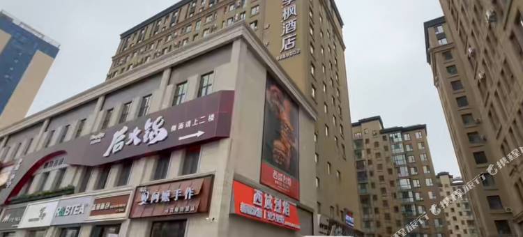 季枫酒店(伊宁万容广场店)图片