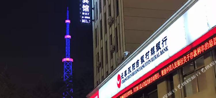 天瑞时尚宾馆(长春双阳店)图片