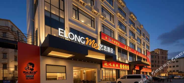 艺选酒店(广州私立华联学院店)图片