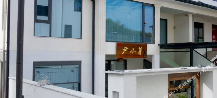 安吉尹小芽别院图片
