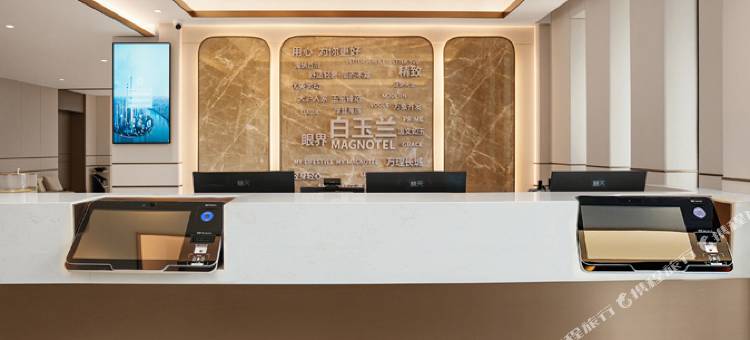 白玉兰酒店(北海银滩侨港风情街店)图片