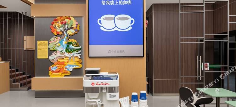 XH·欢旅酒店(凯里国贸购物中心店)图片
