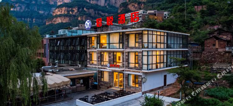 君悦酒店(林州石板岩小镇太行大峡谷景区店)图片