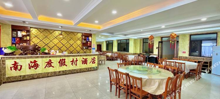 庄河南海度假村图片