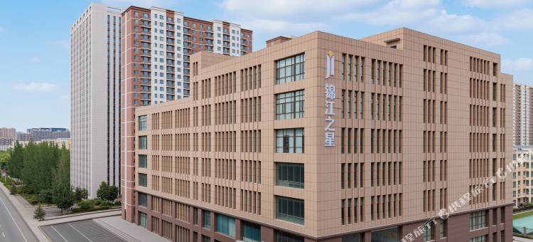 锦江之星(呼和浩特金桥开发区店)图片