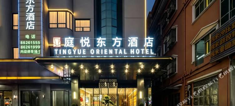 东莞大朗庭悦东方酒店图片