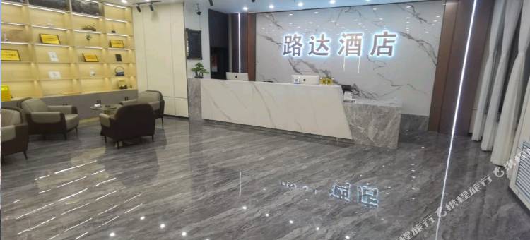 乾安路达商务酒店图片