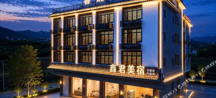 鑫君美宿(揭西棉湖客运站棉湖小食街店)图片