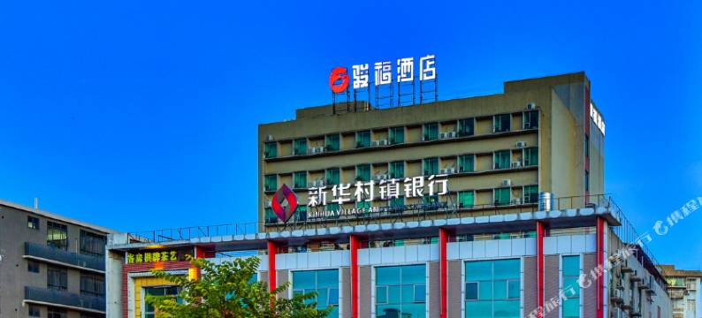 骏福酒店(番禺广场地铁站店)图片