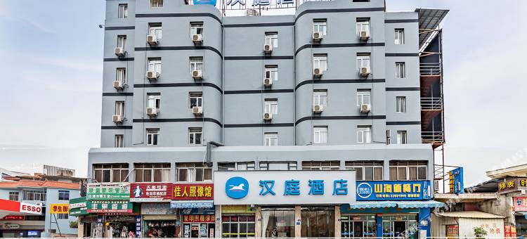 汉庭酒店(泉州华侨大学店)图片