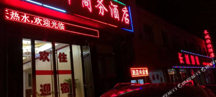 偏关龙华商务酒店图片