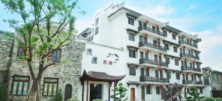 仪庐民宿(黎川古城店)图片