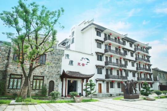 仪庐民宿(黎川古城店)