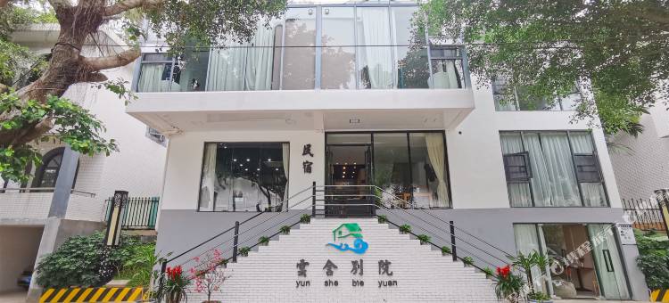 西湖云舍别院图片