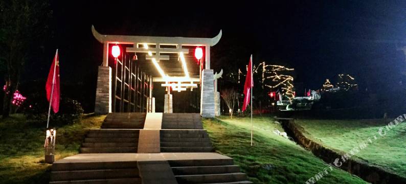 石棉孟获城云栖谷度假酒店图片