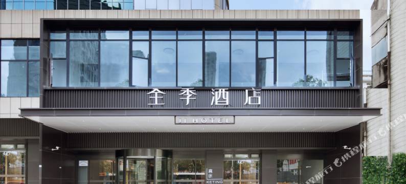 全季酒店(杭州火车南站萧绍路店)图片