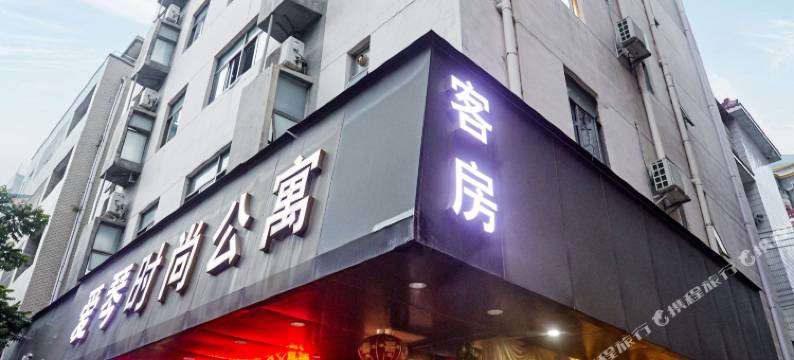 爱琴时尚酒店公寓(深圳大运爱联地铁站店)图片