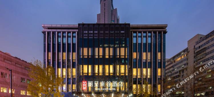 丽呈東谷酒店(天津站海光寺地铁站店)图片