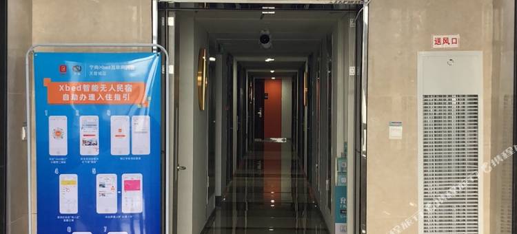 南宁宁尚公寓图片