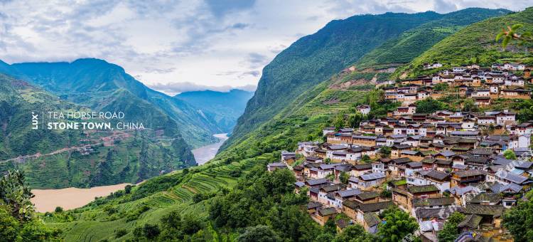 茶马道石头城丽世山居图片