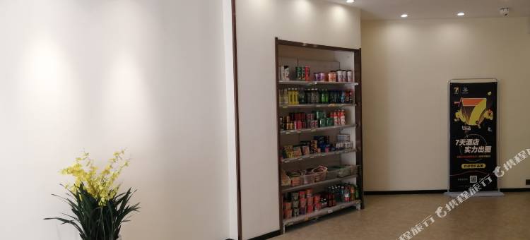 7天酒店(合肥火车站地铁站店)图片