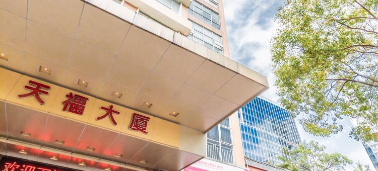 东莞铂威酒店(南城蜂汇广场店)图片